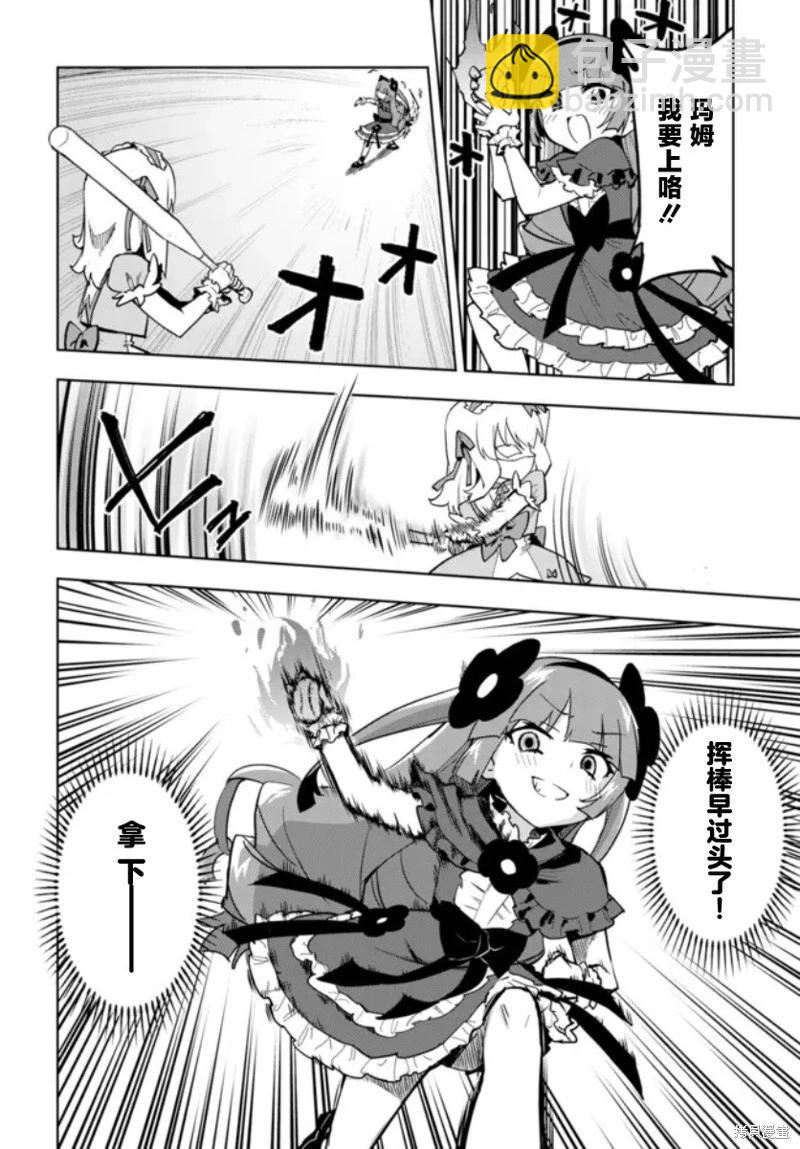 第25话7