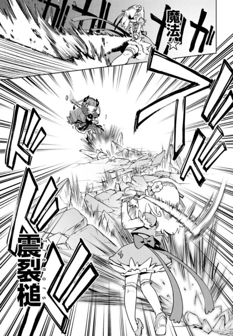 第25话8