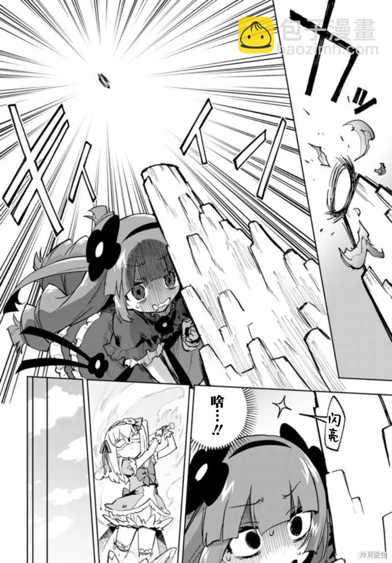 第25话9