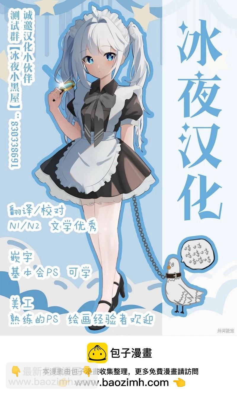 第26话16