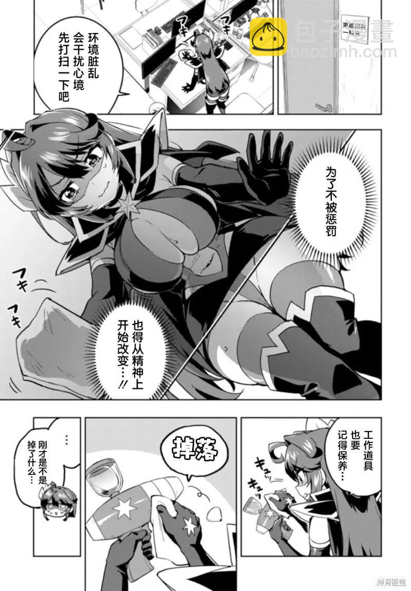 第26话2