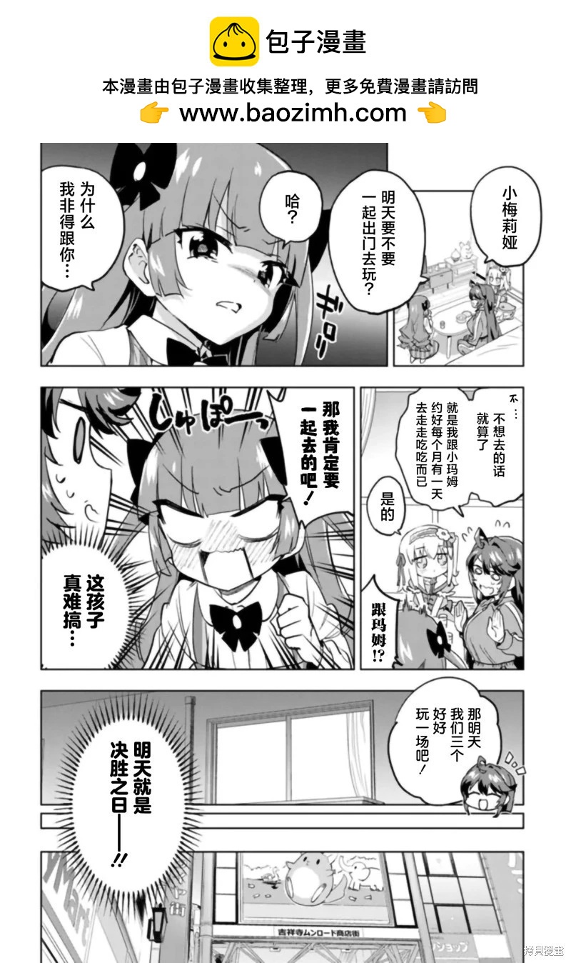 第27话1