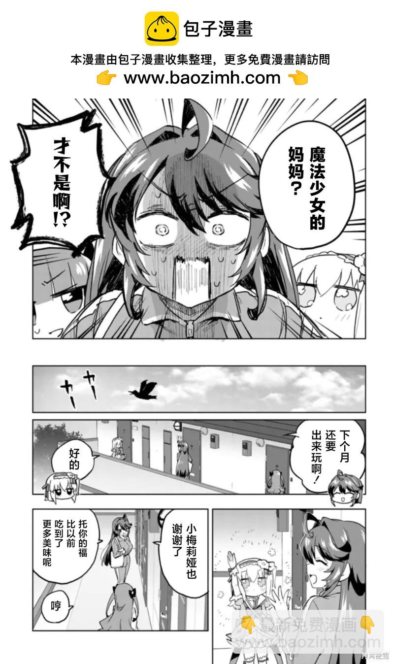 第27话12