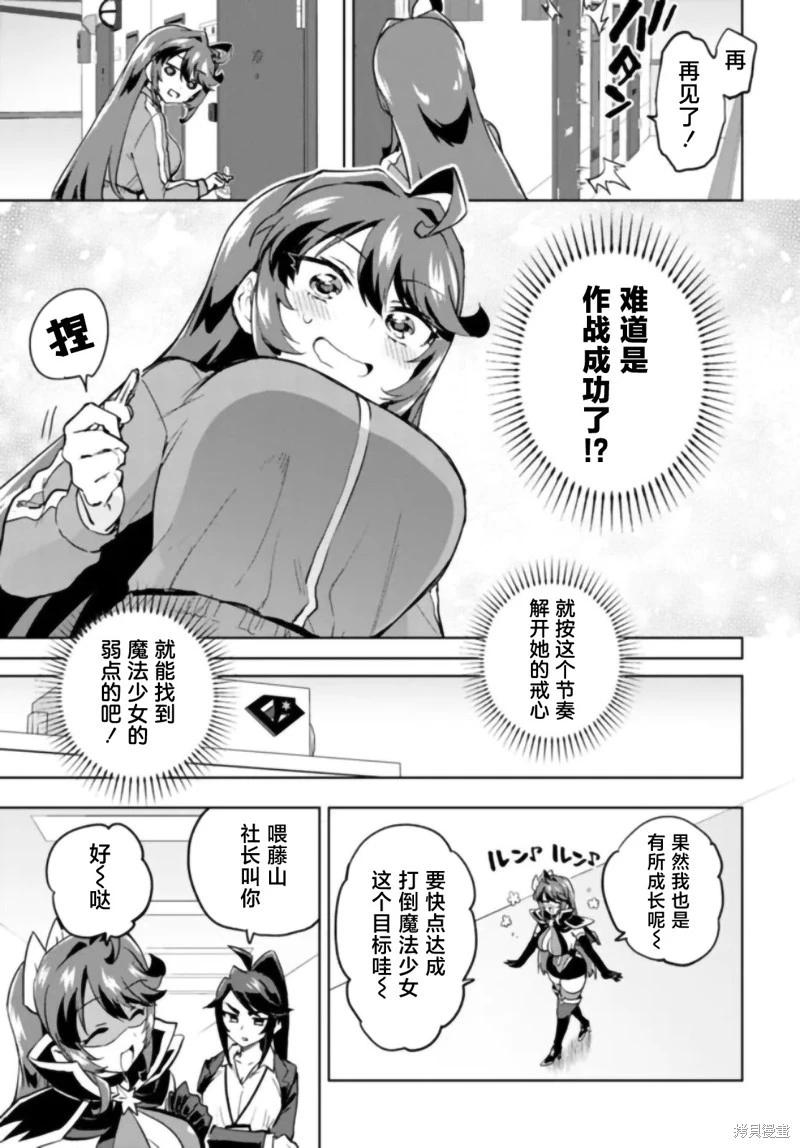 第27话14