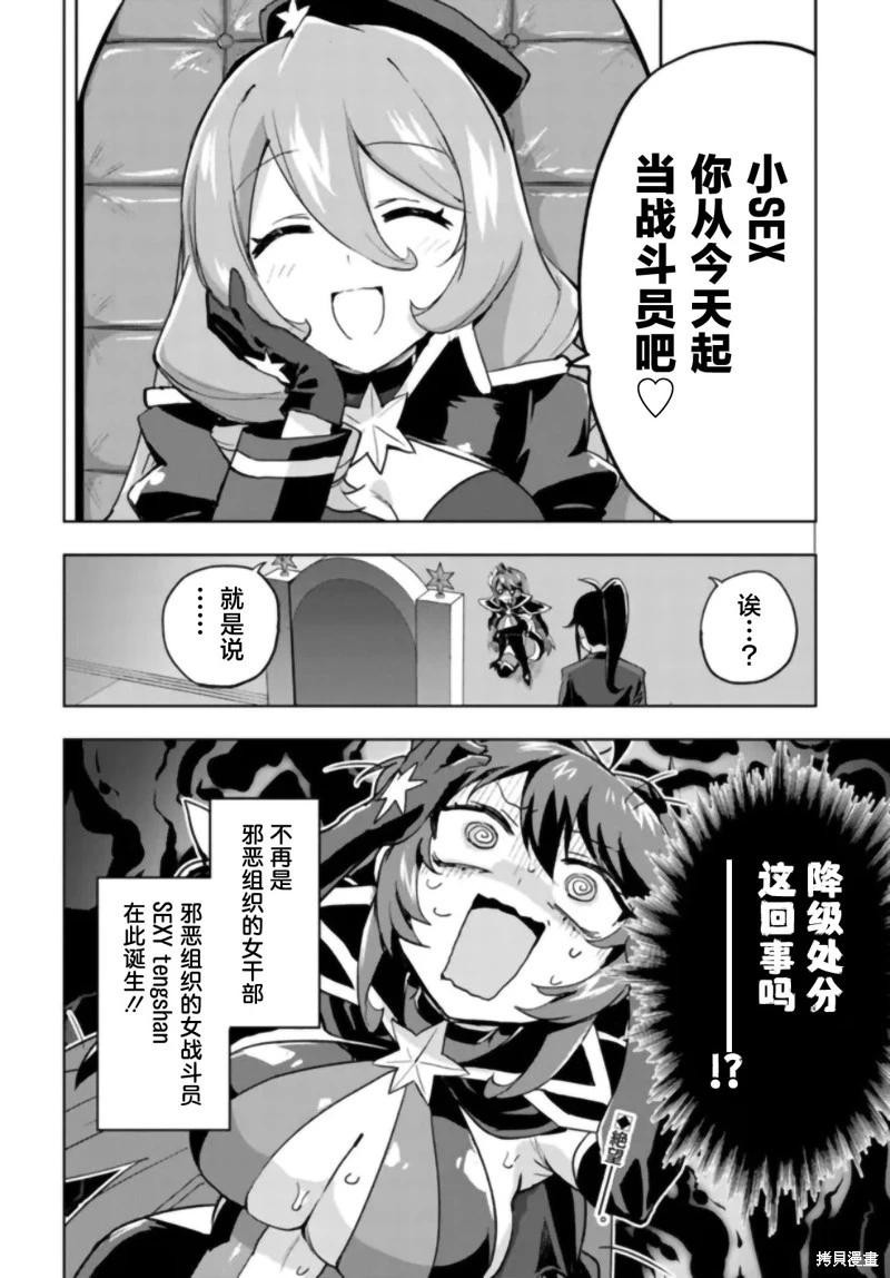 第27话15