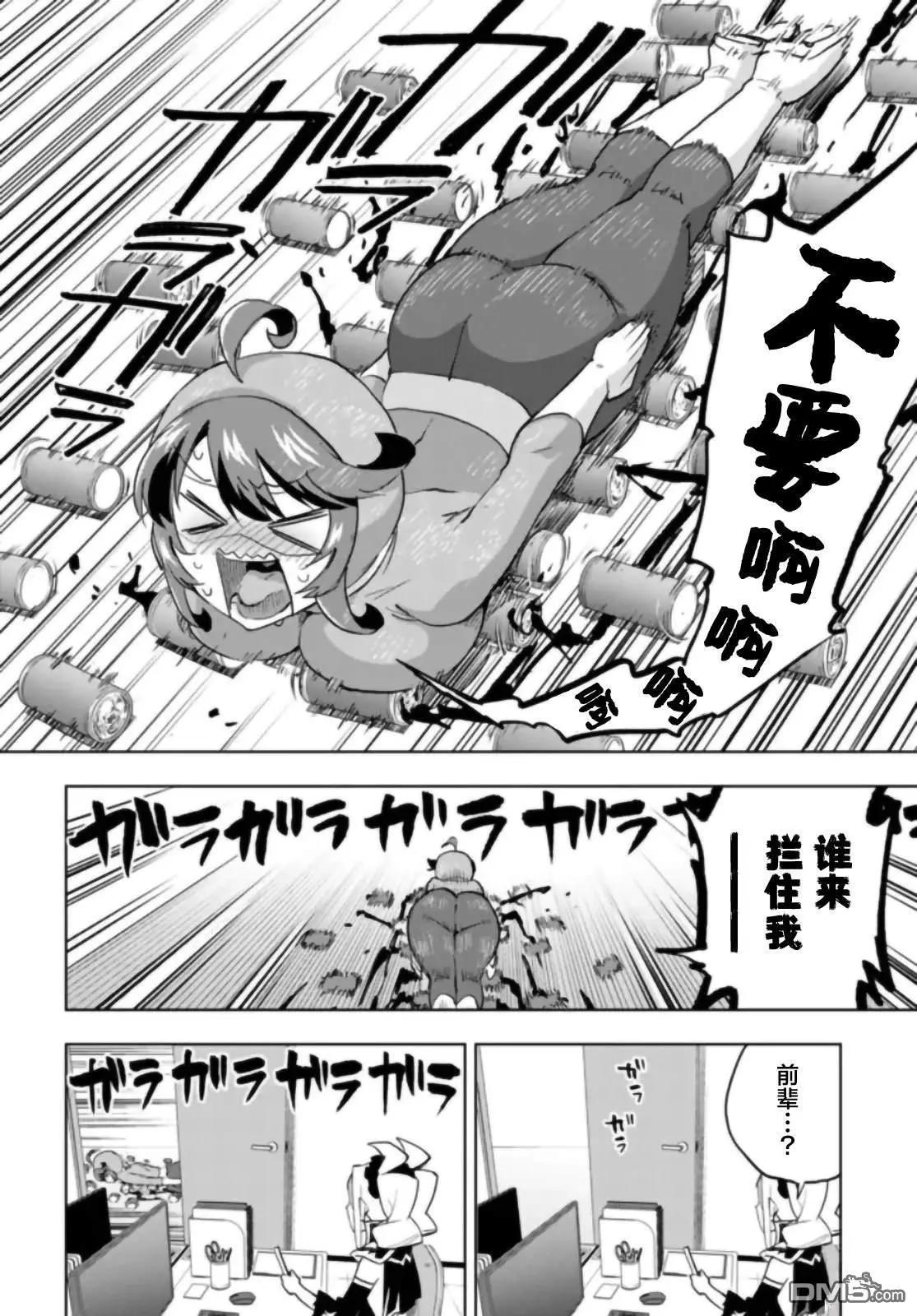 第28话13