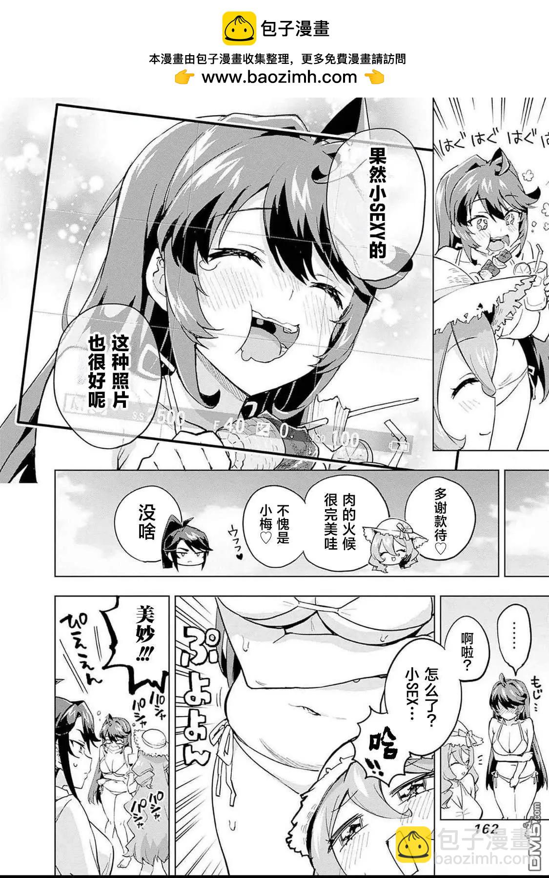 02卷附页12
