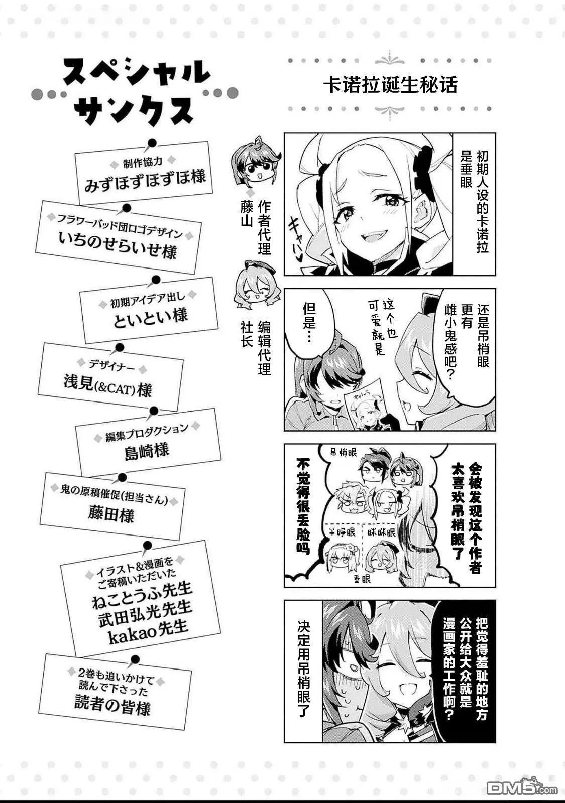 02卷附页13