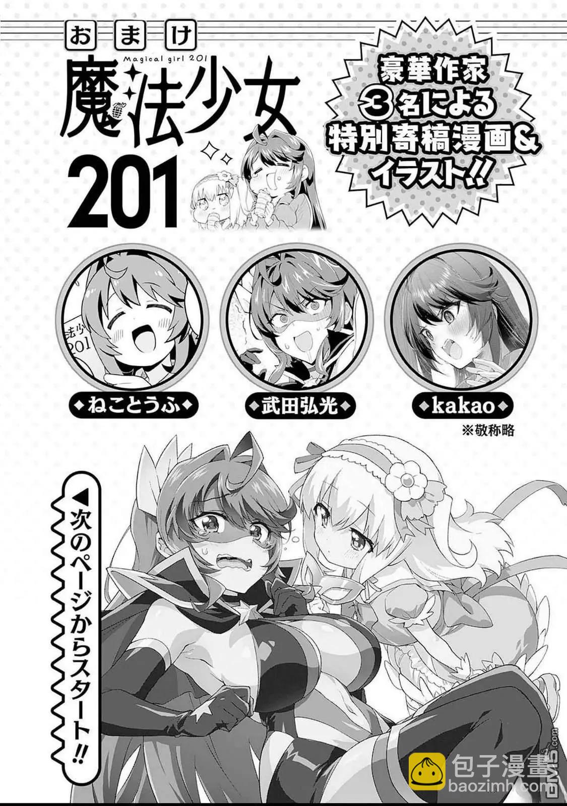 02卷附页14