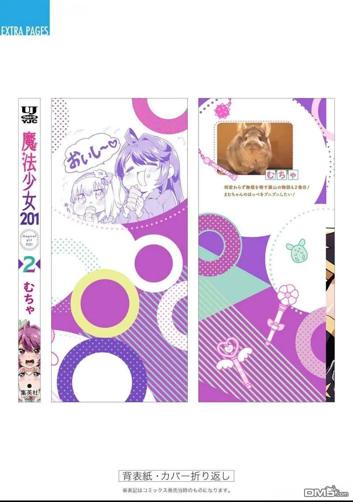 02卷附页15