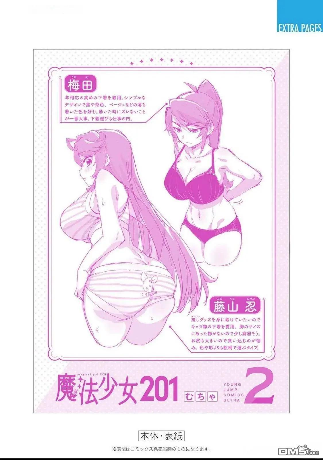 02卷附页16