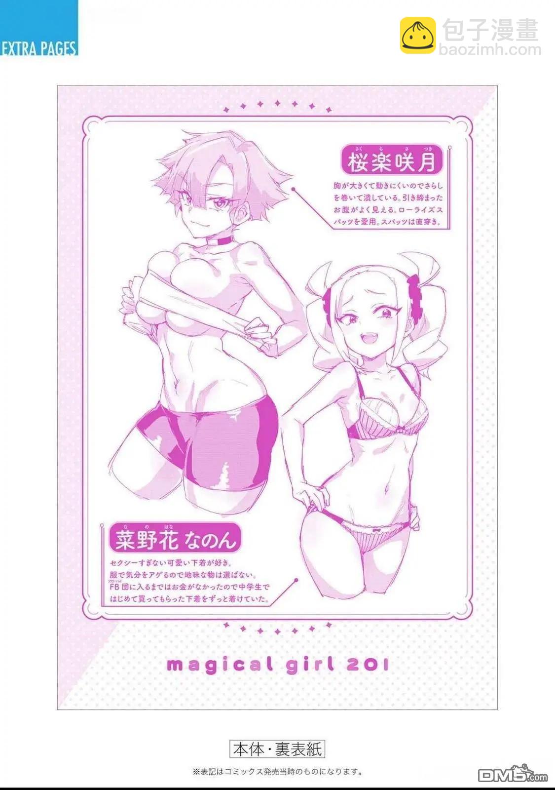 02卷附页17