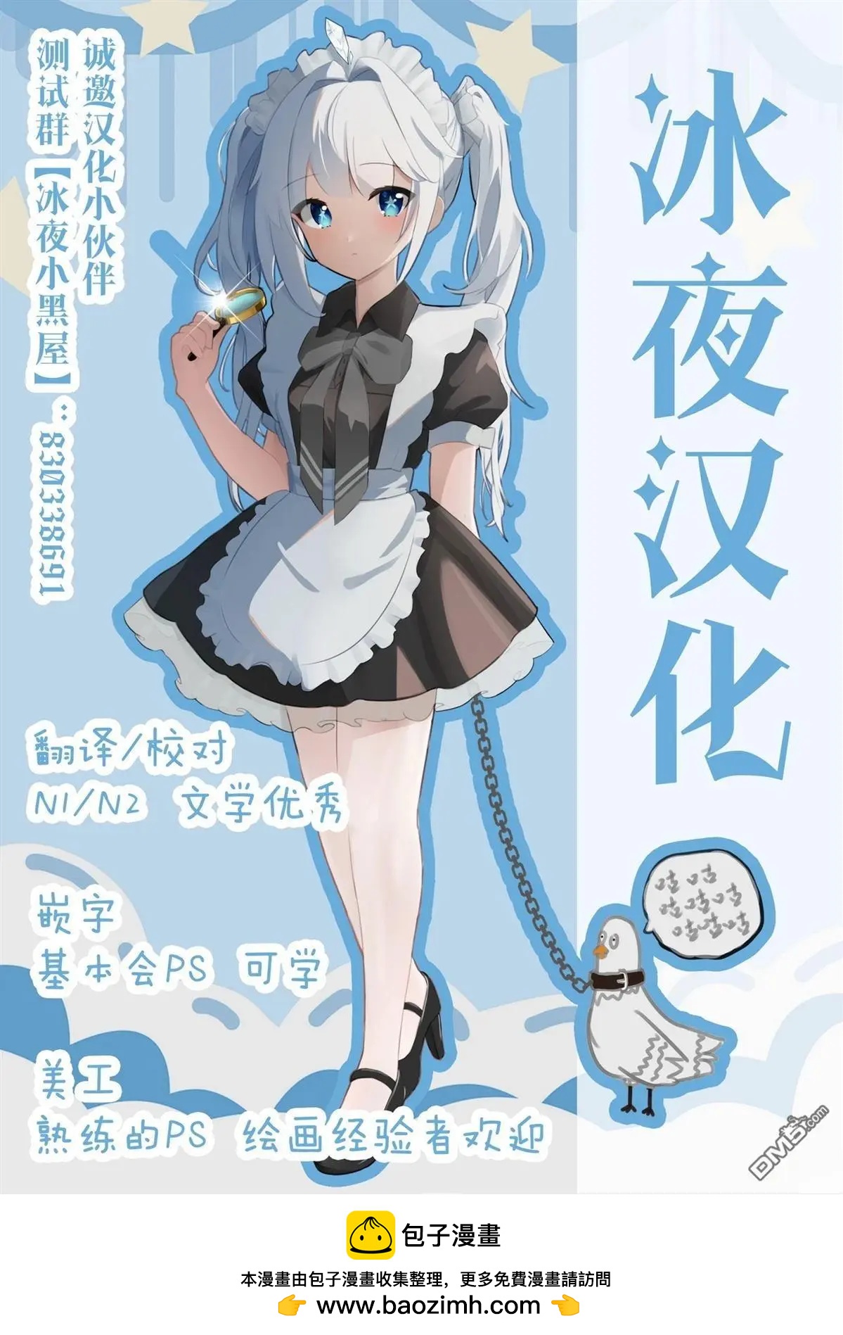 02卷附页18