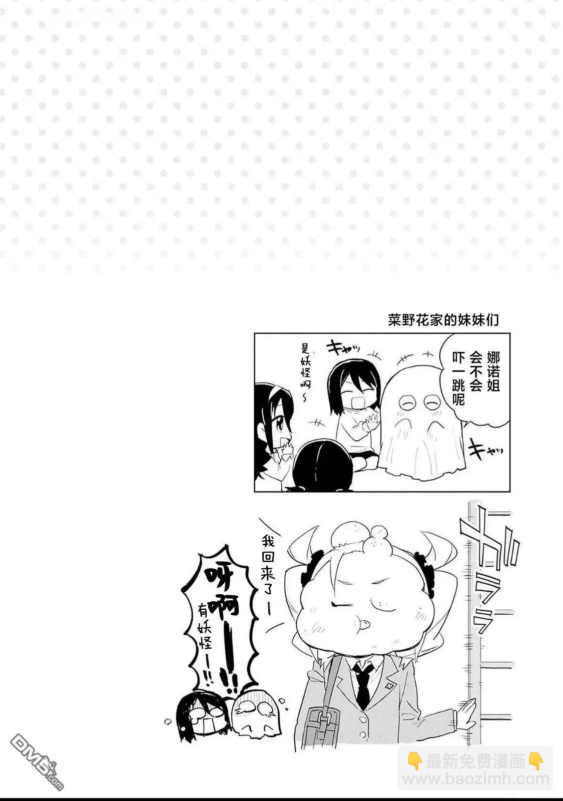 02卷附页2