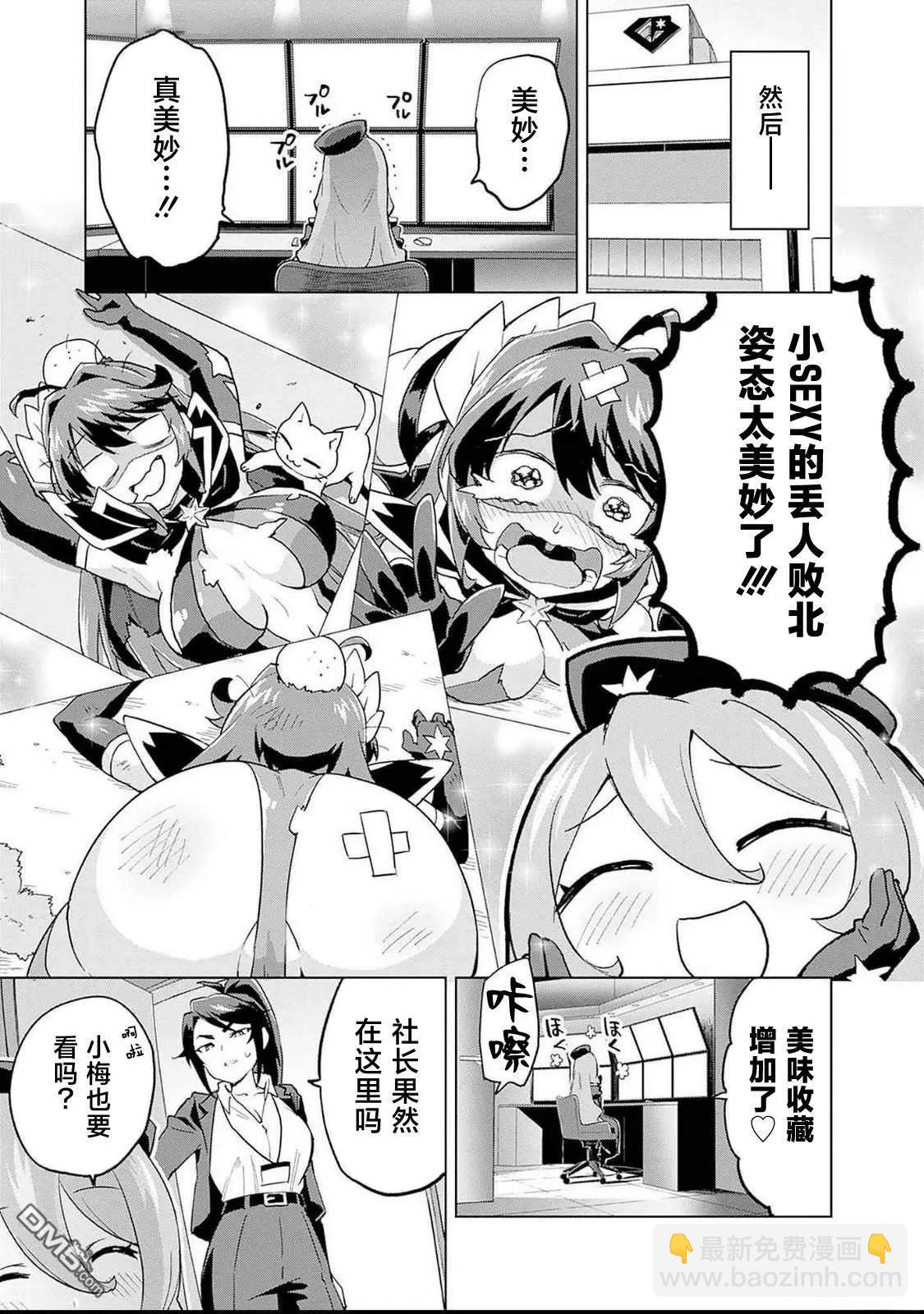 02卷附页7