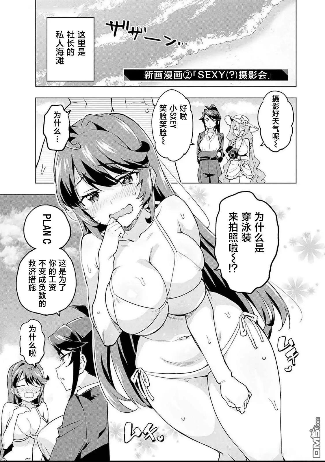 02卷附页9