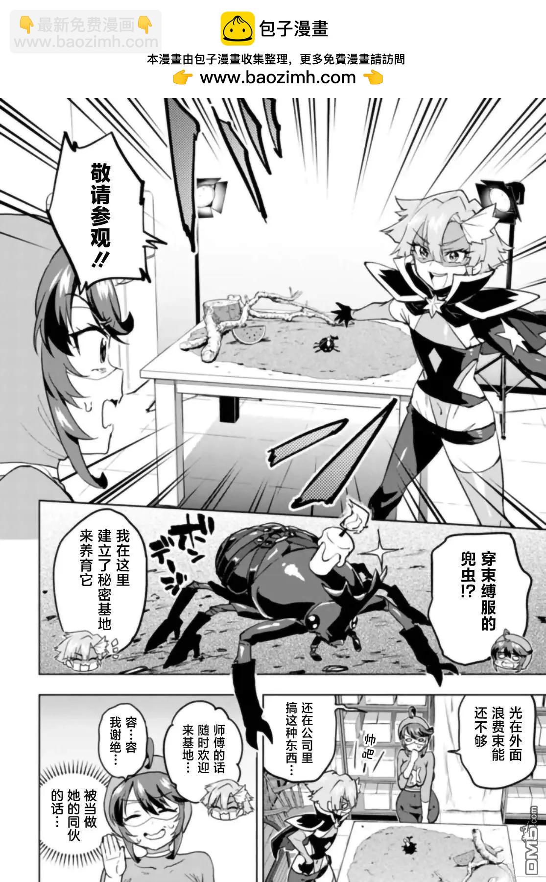 第29话1