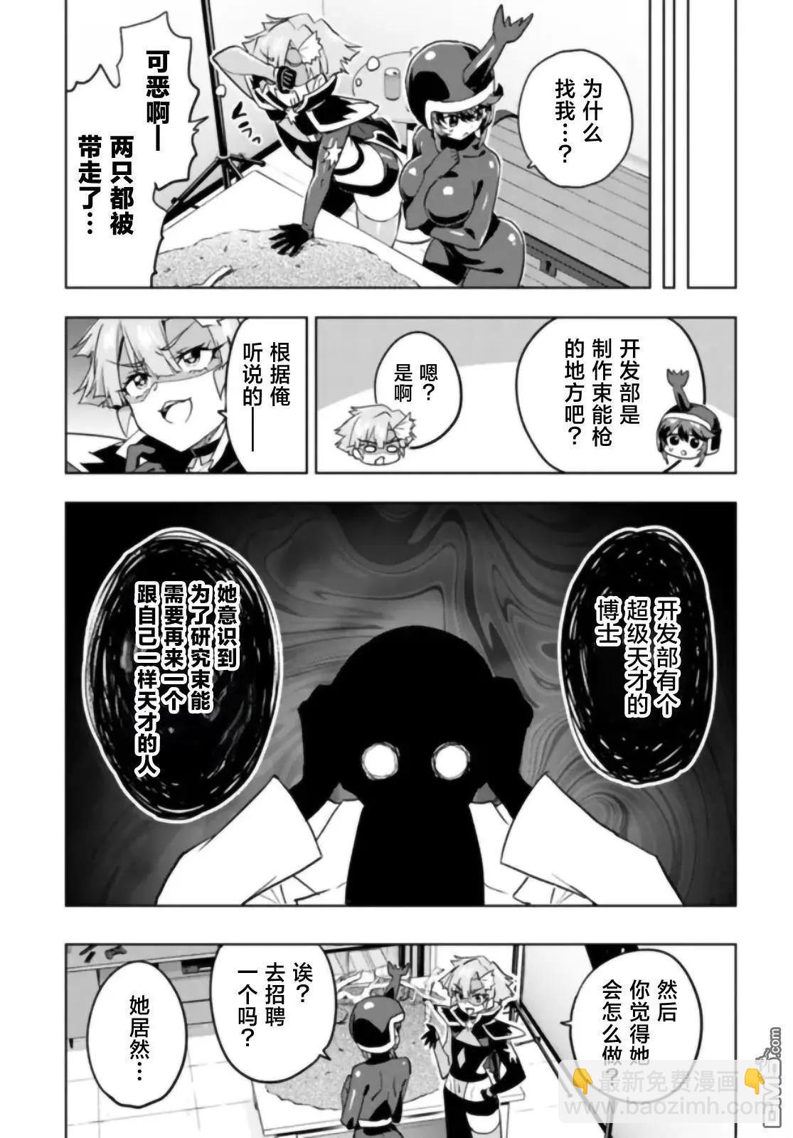 第29话12