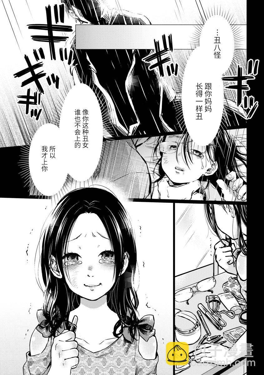 第1话 结婚20