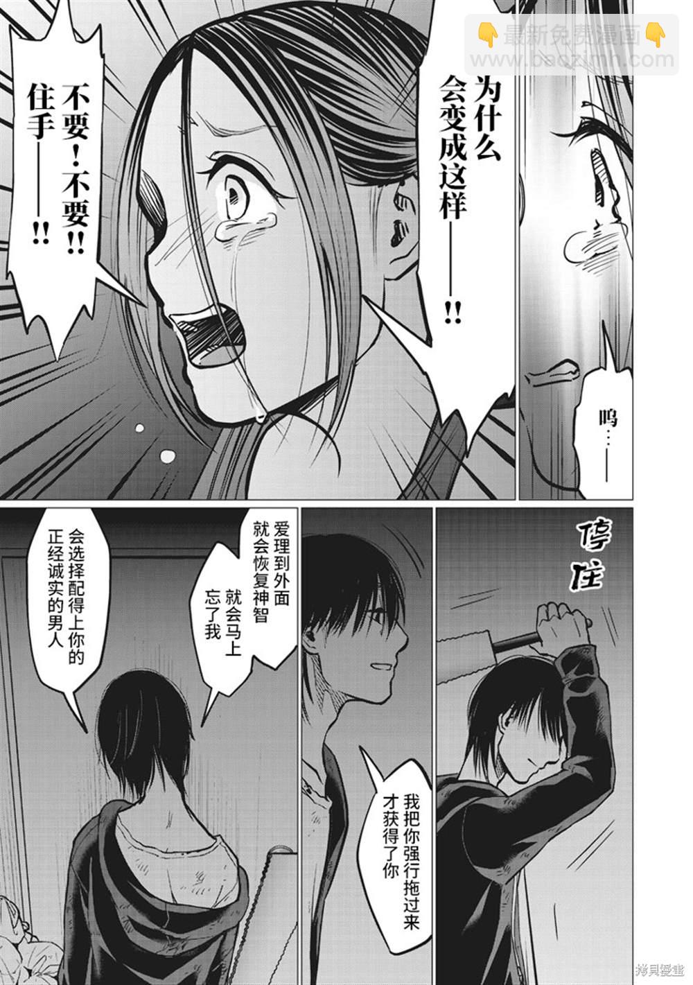 第10话14