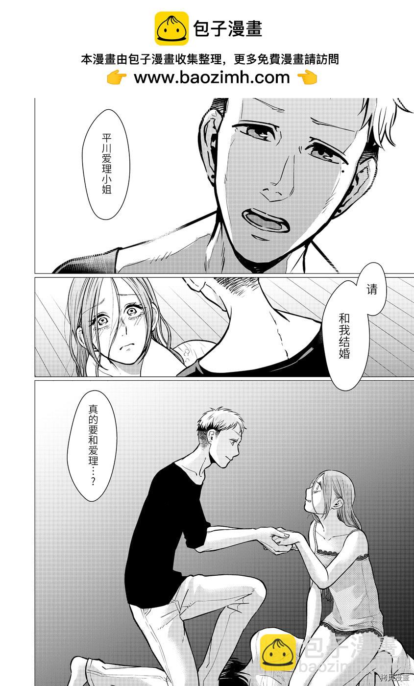 第13话1