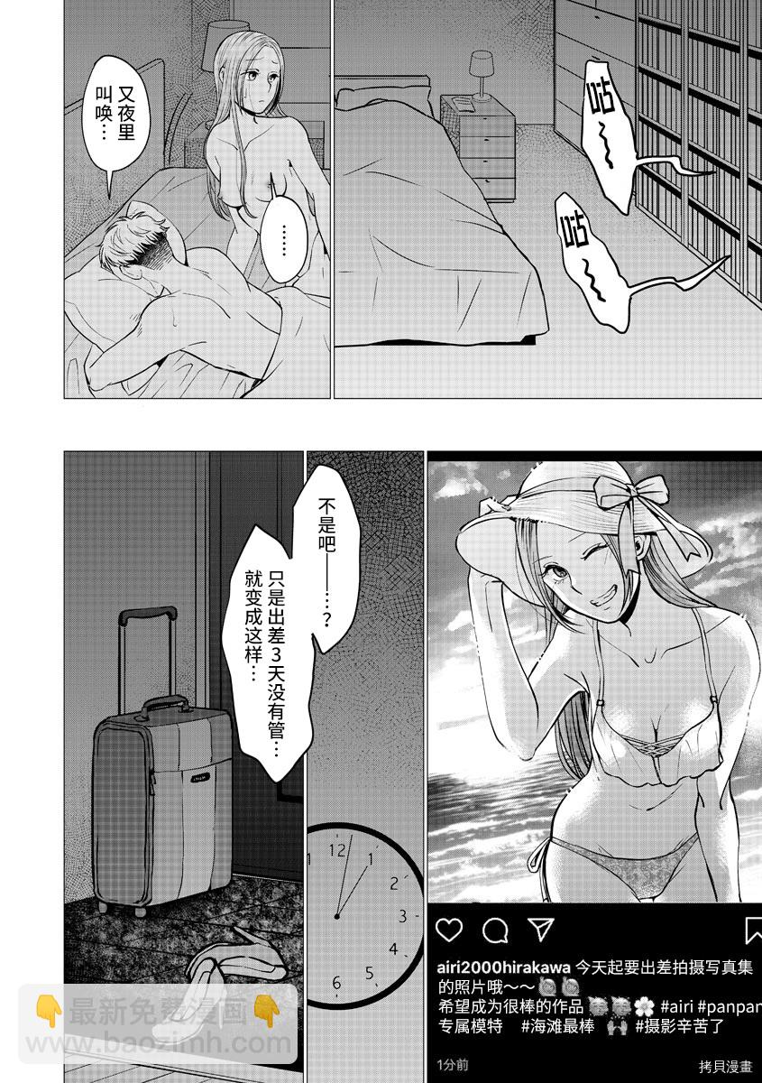 第13话17