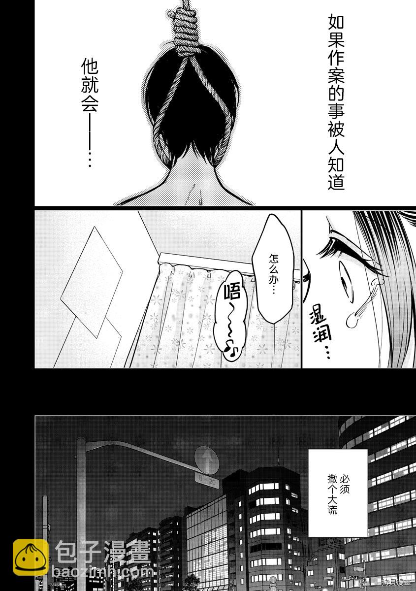 第14话17