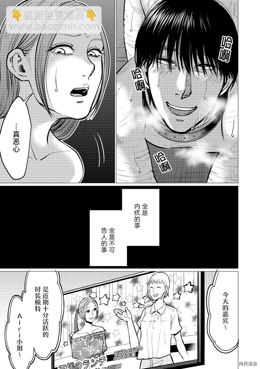 第14话2