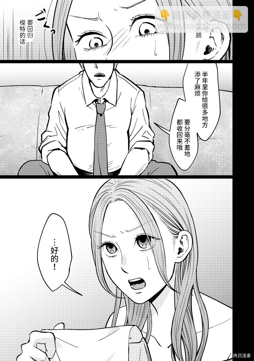 第14话20
