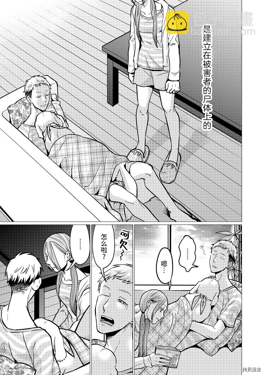 第14话22