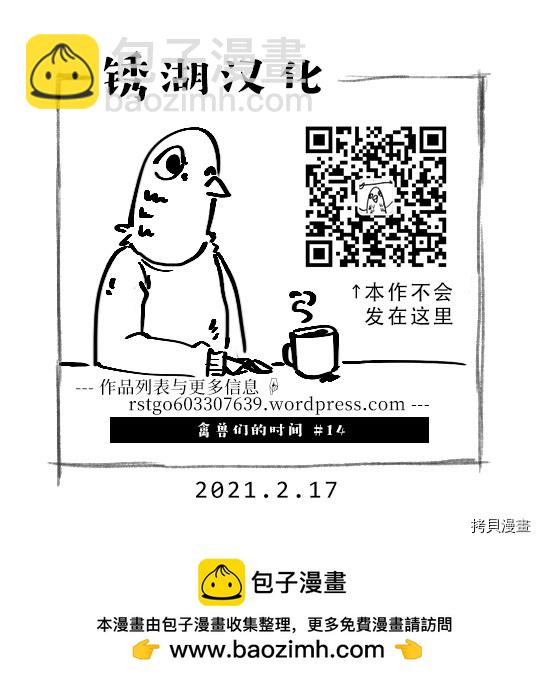 第14话24