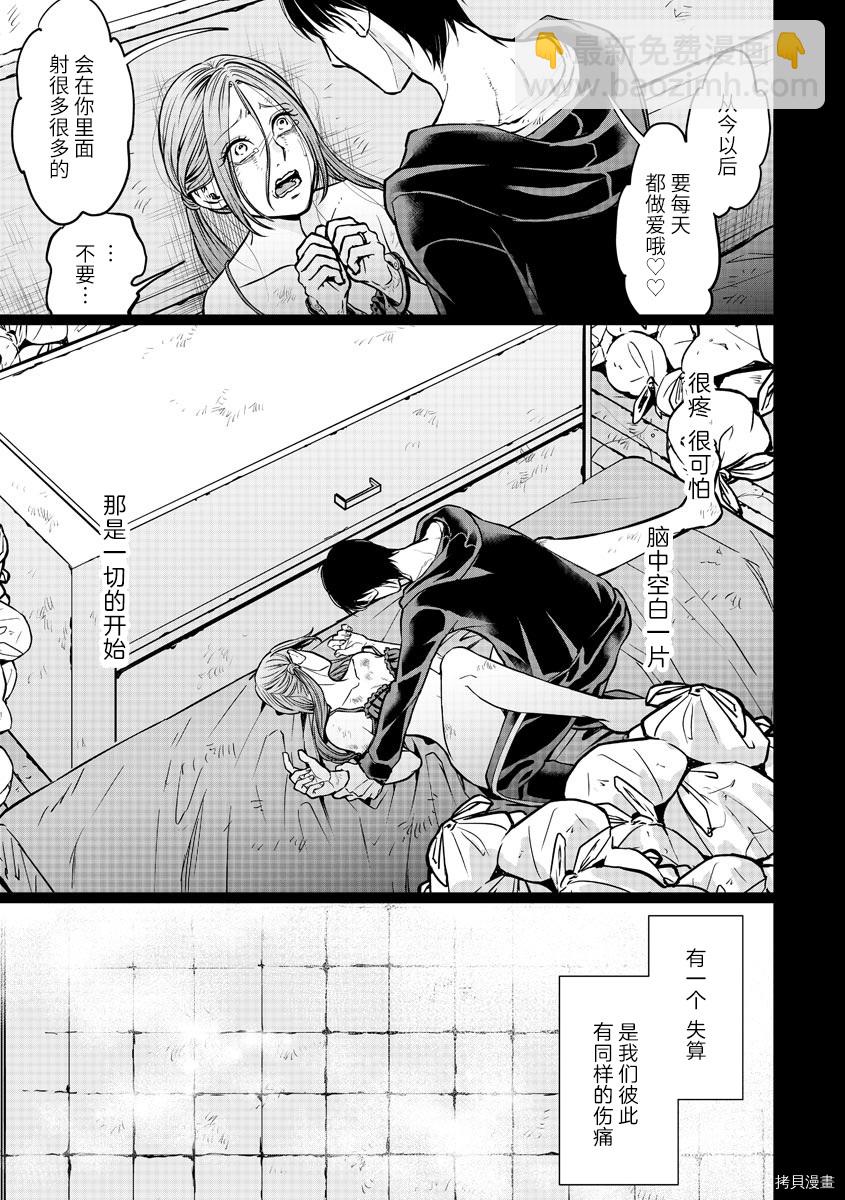 第14话6