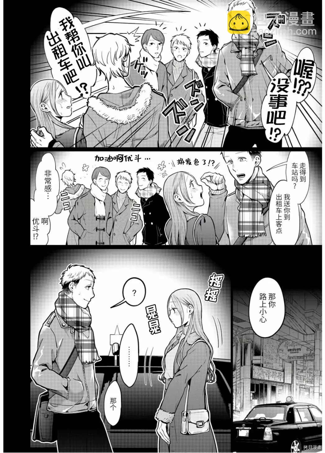 第15话15