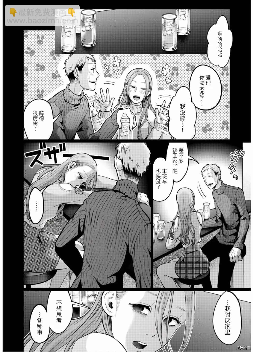 第15话17