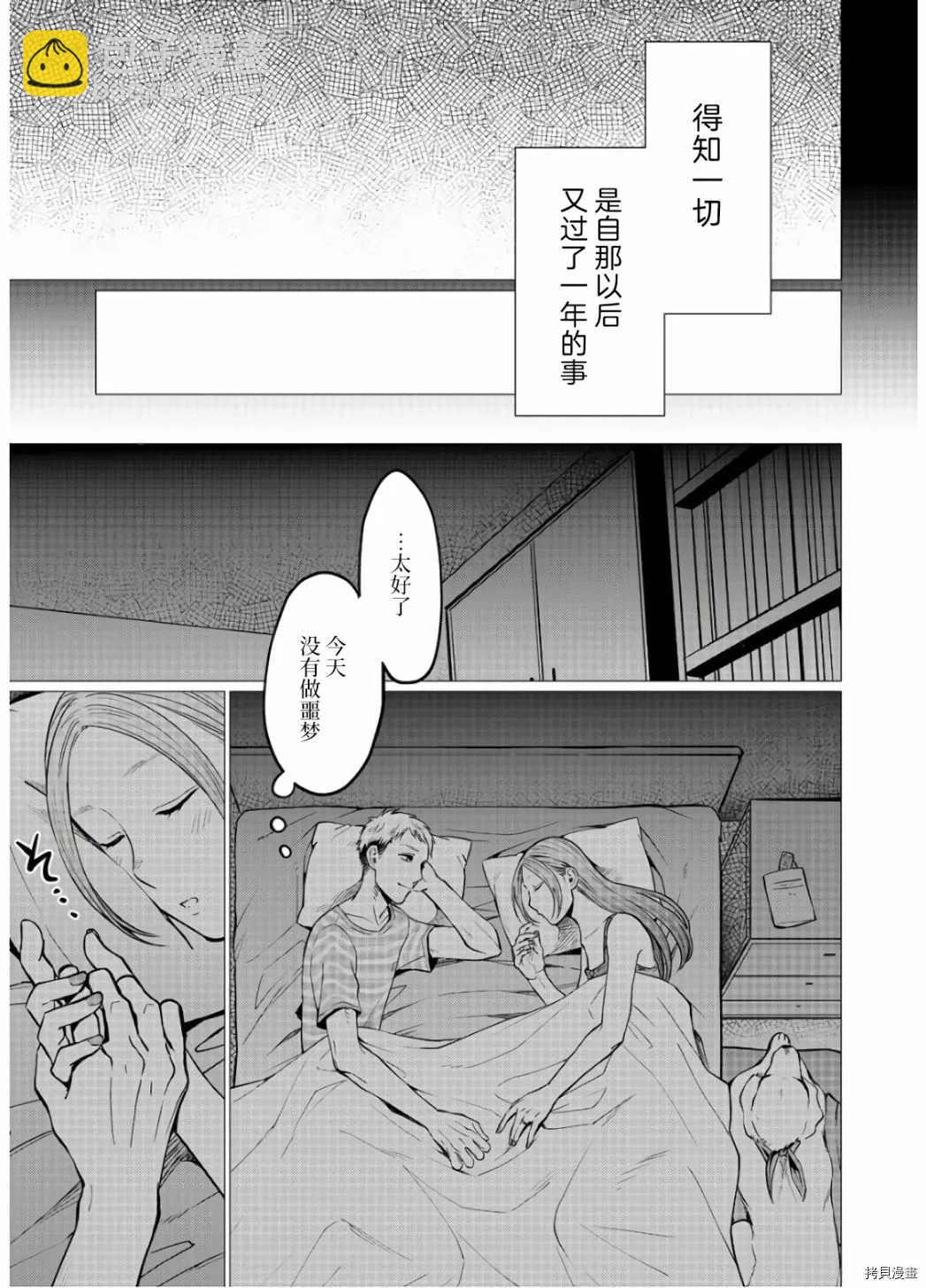 第15话22