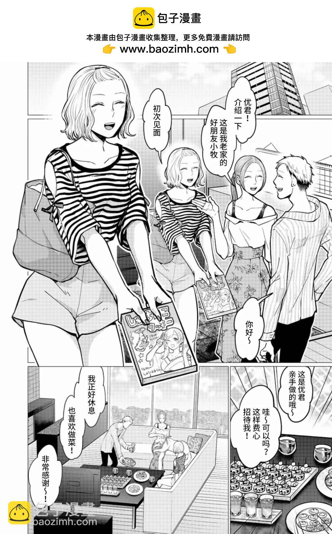 第16话1