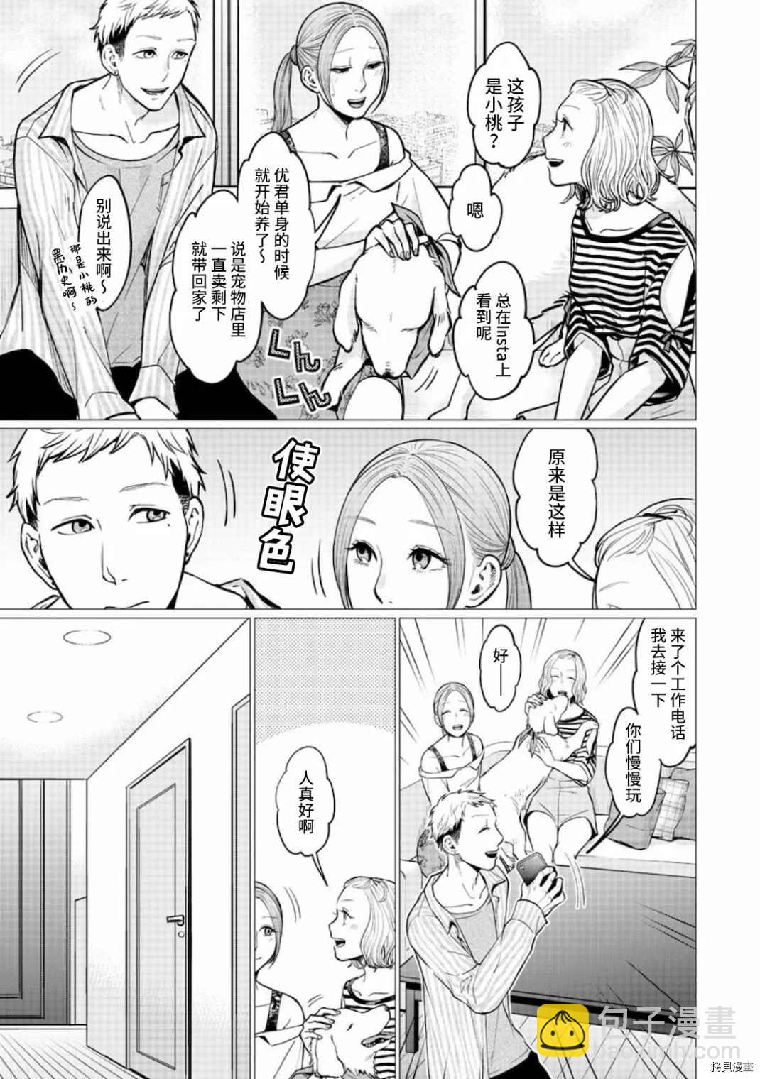 第16话2