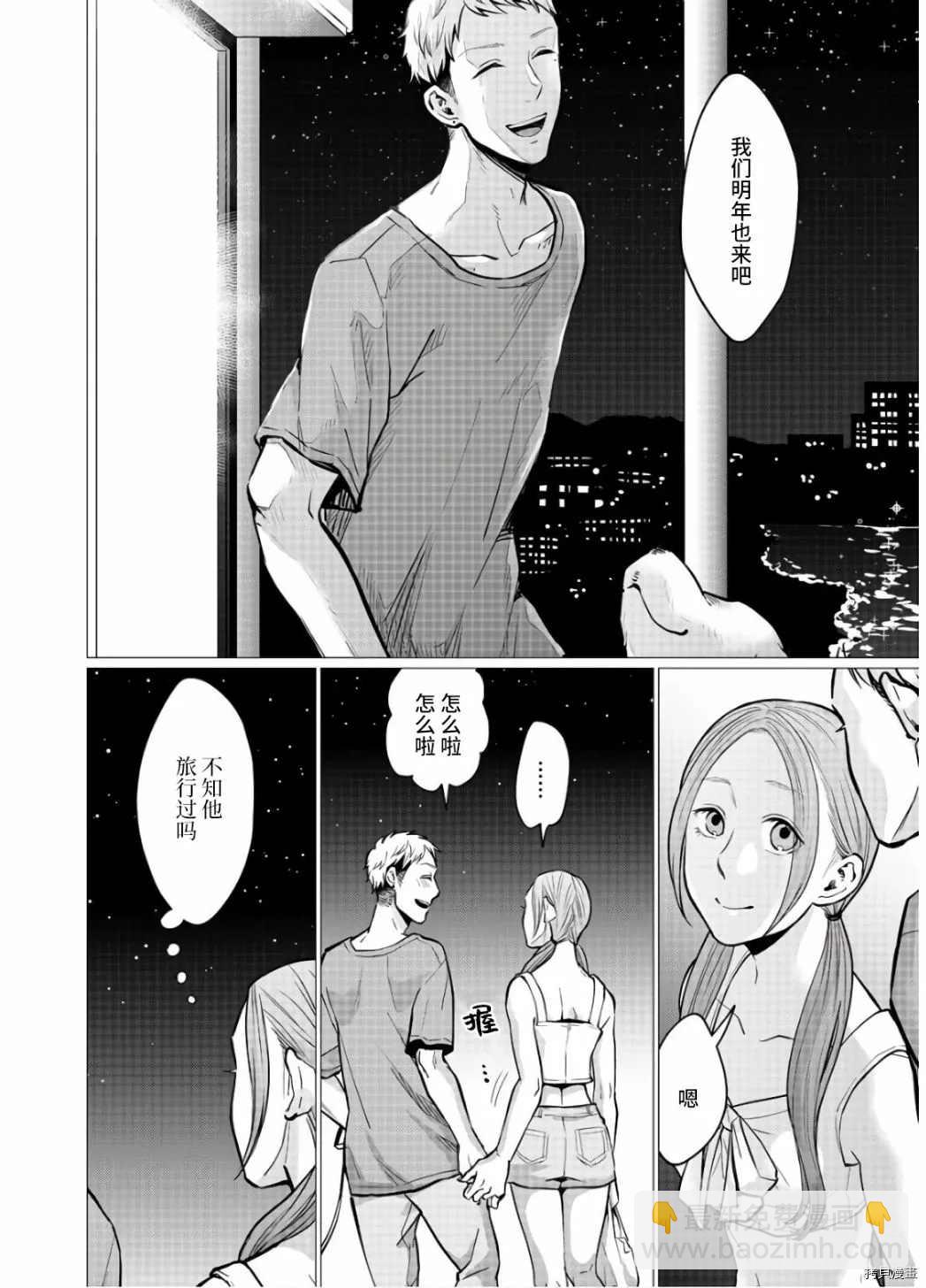 第17话11