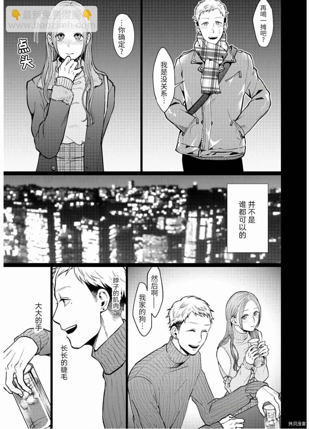 第17话16