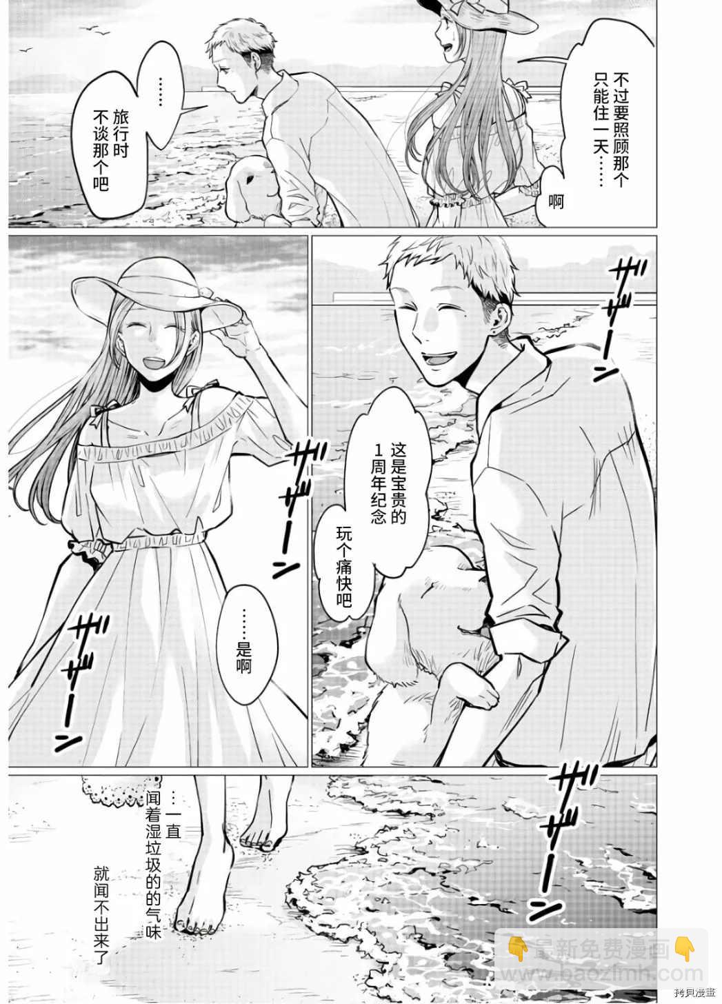 第17话2