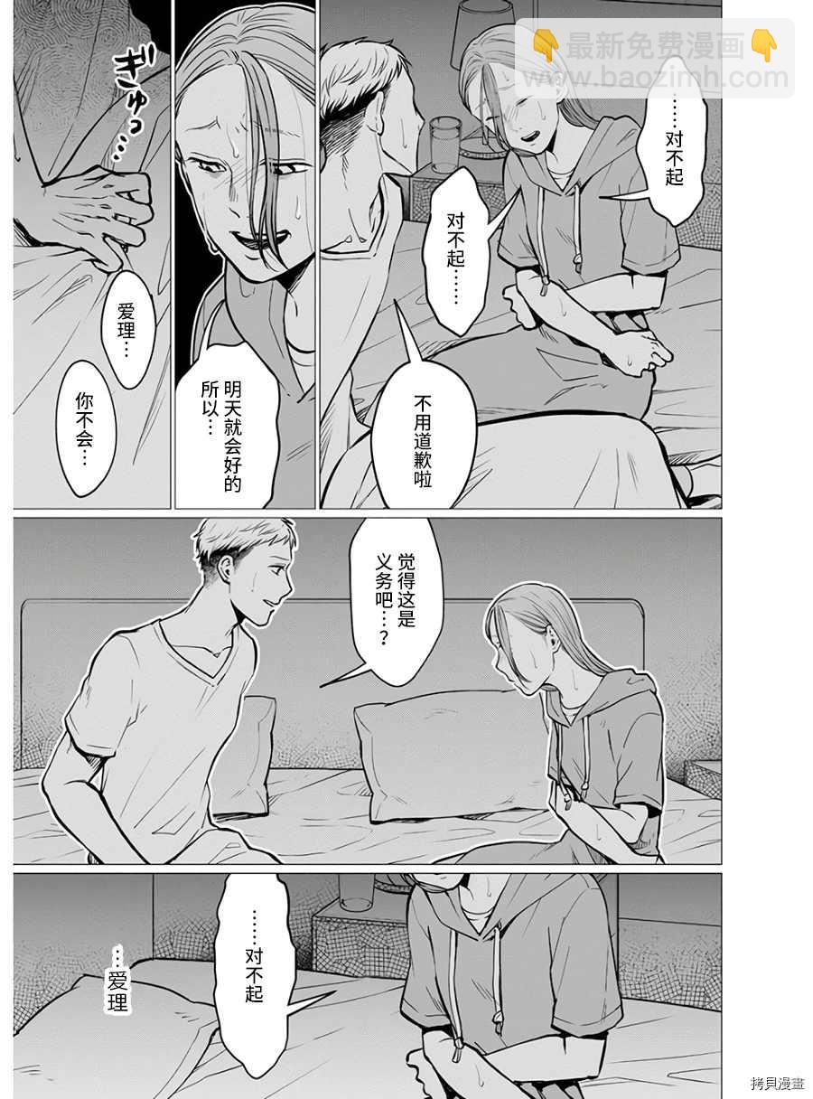 第18话14