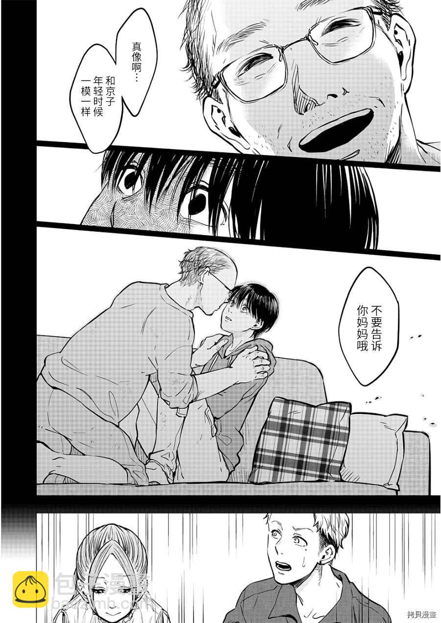 第19话11