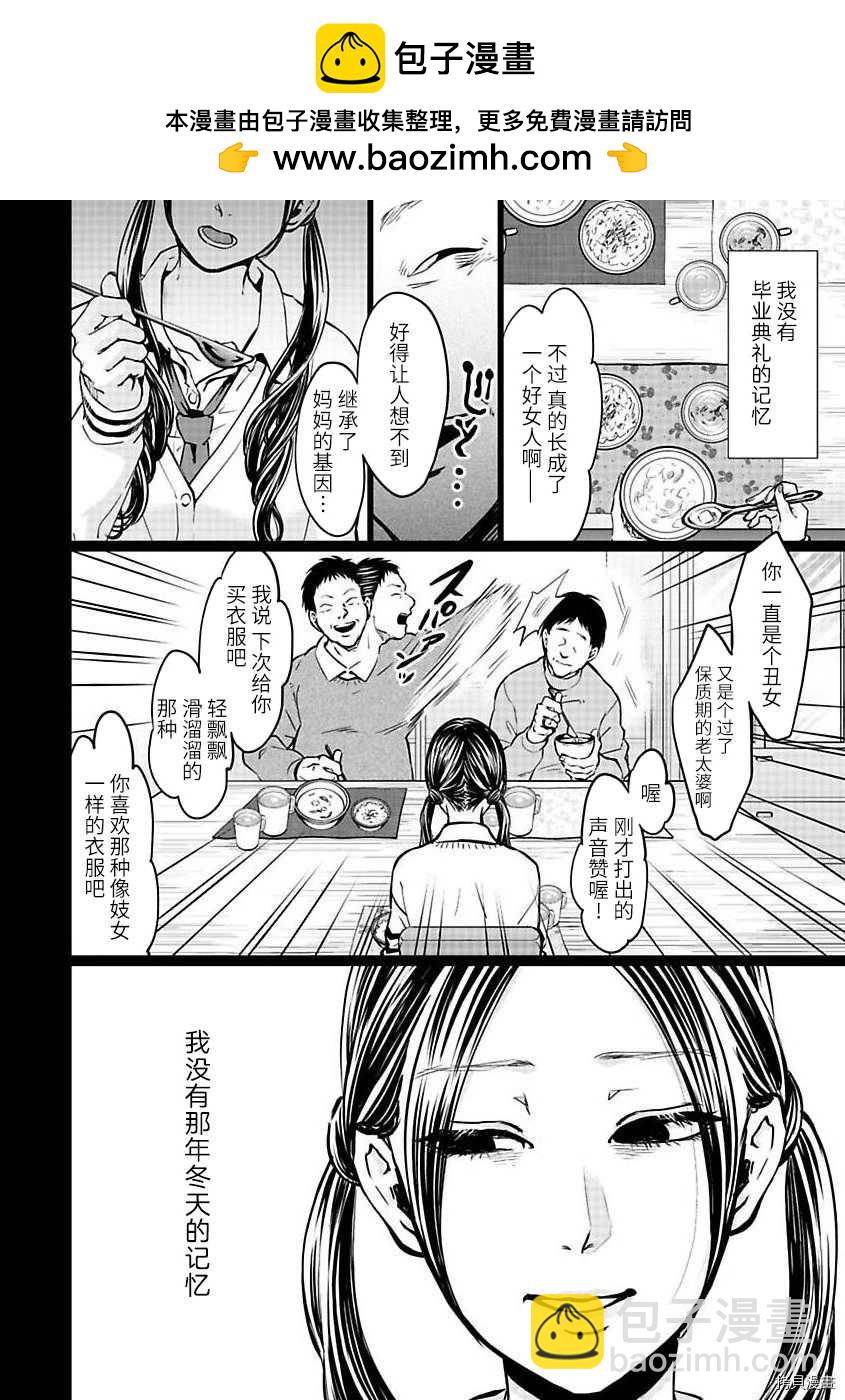 第20话1