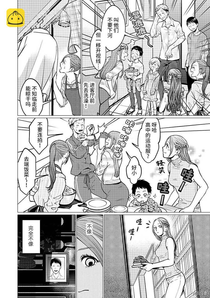 第20话11