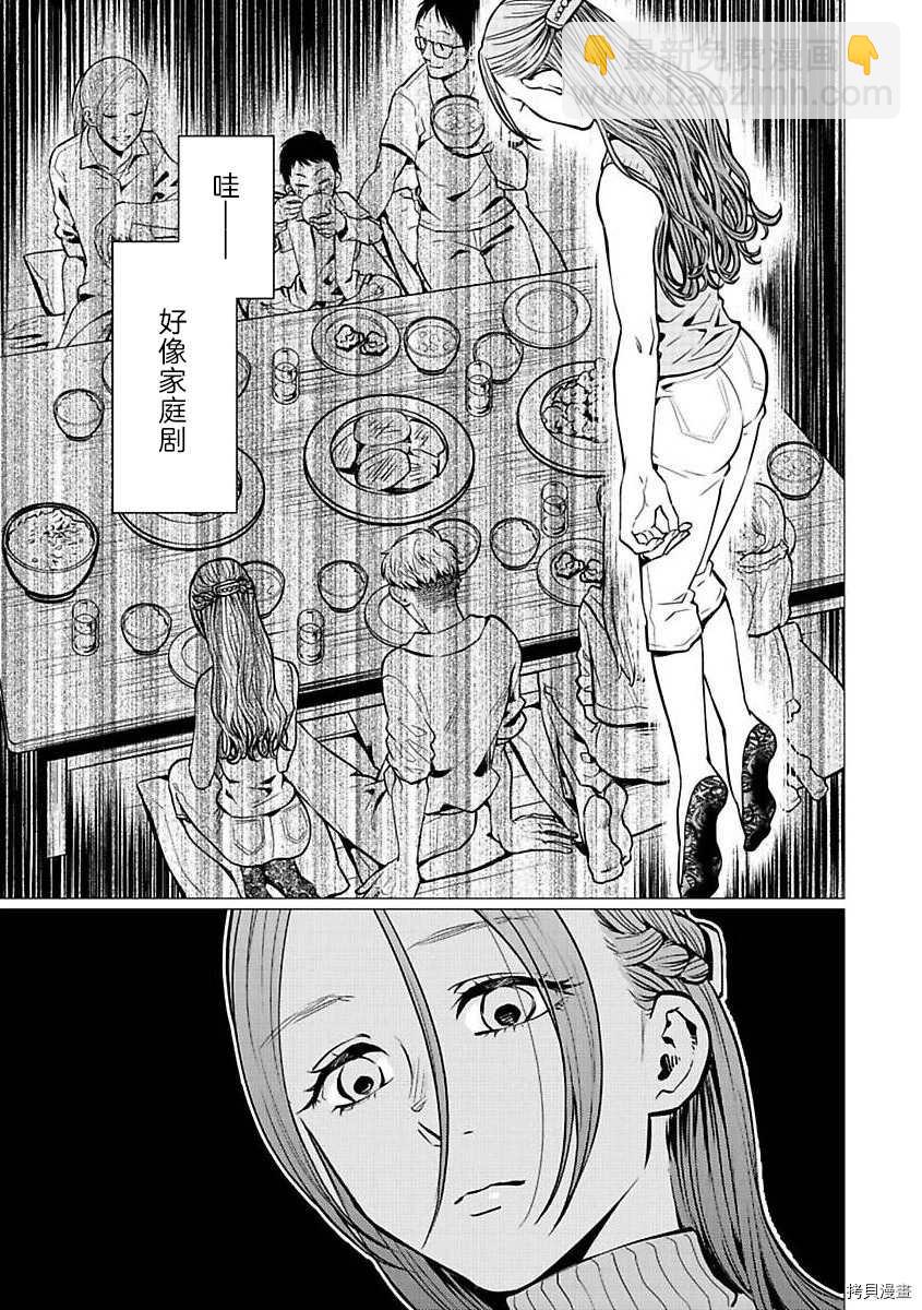第20话14