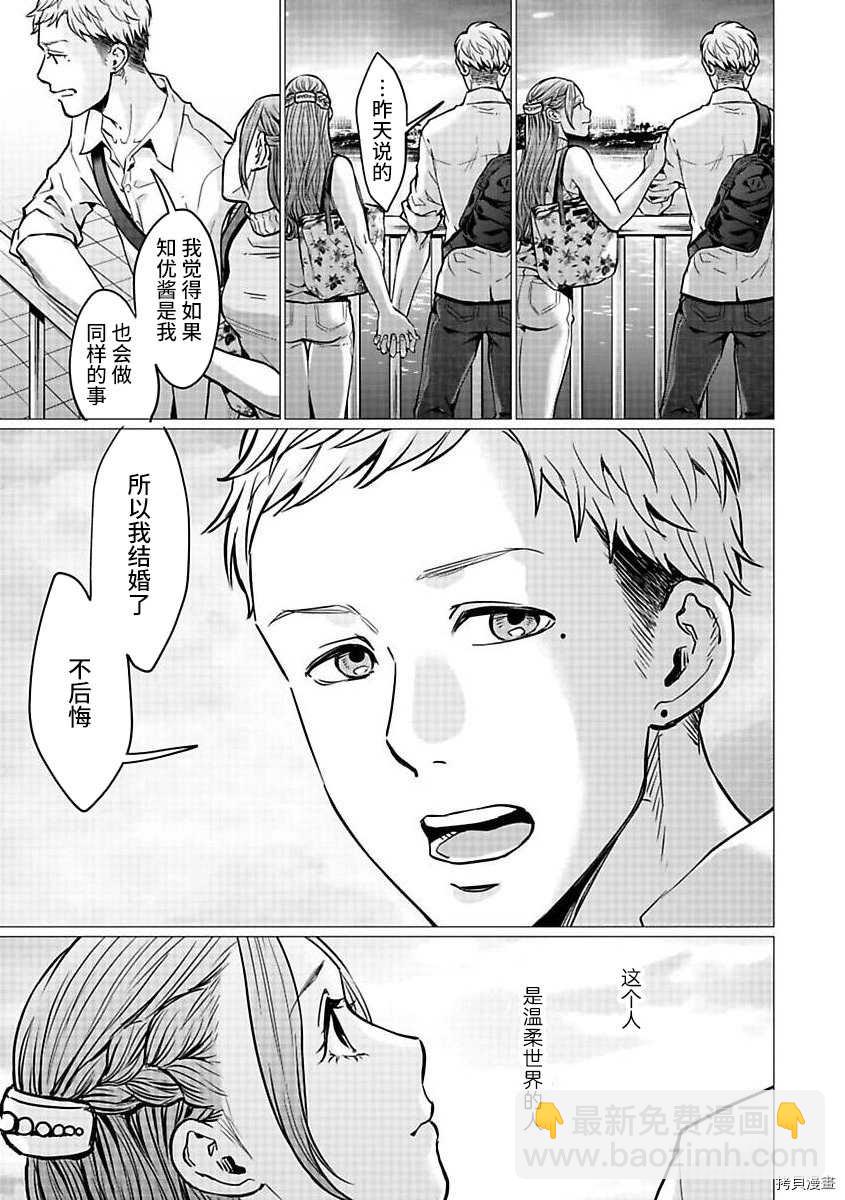 第20话20