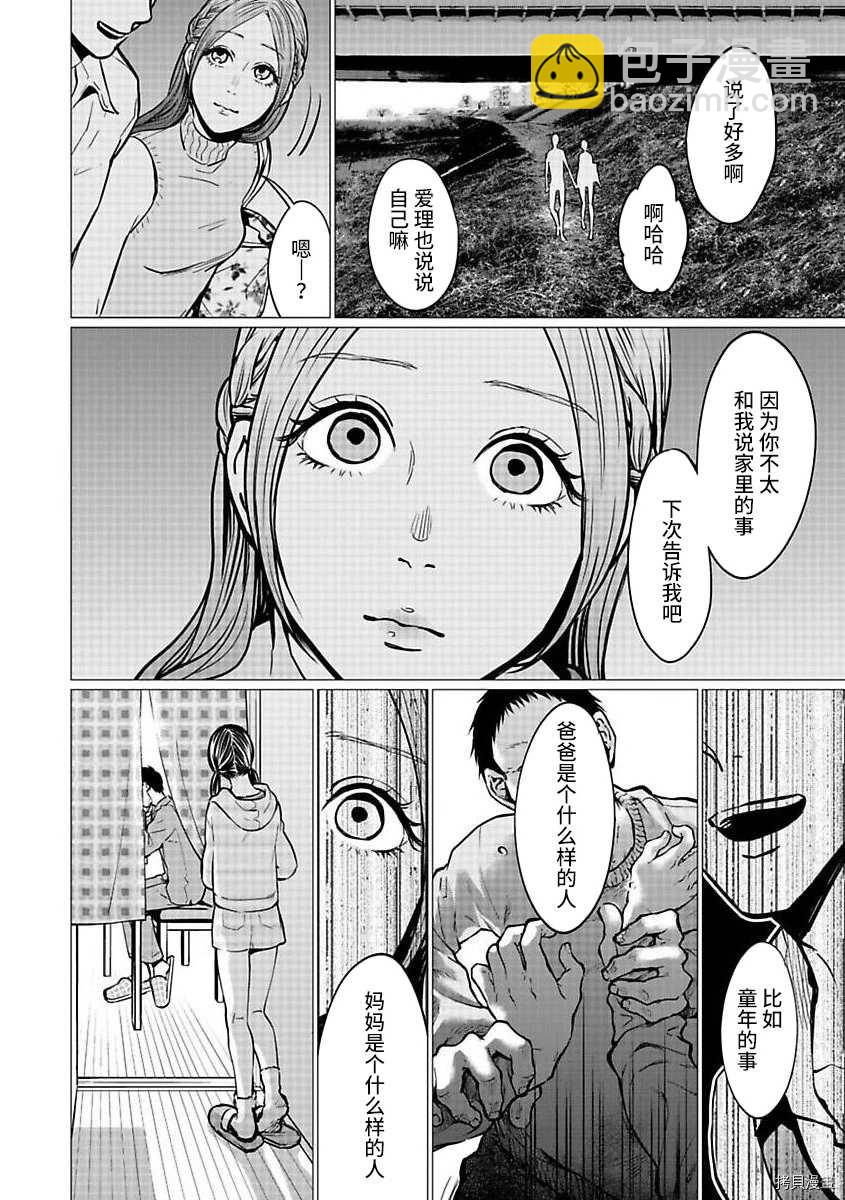 第20话21
