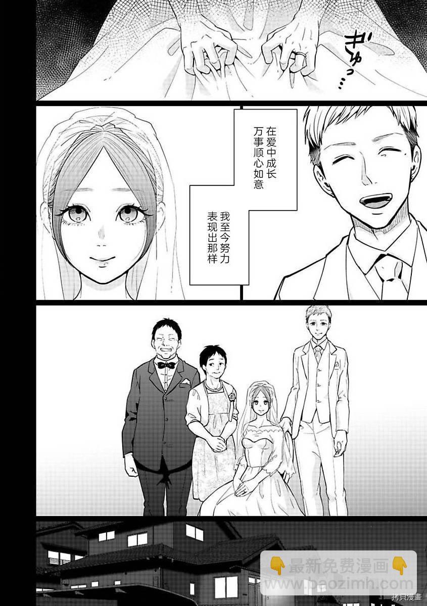 第21.1话13