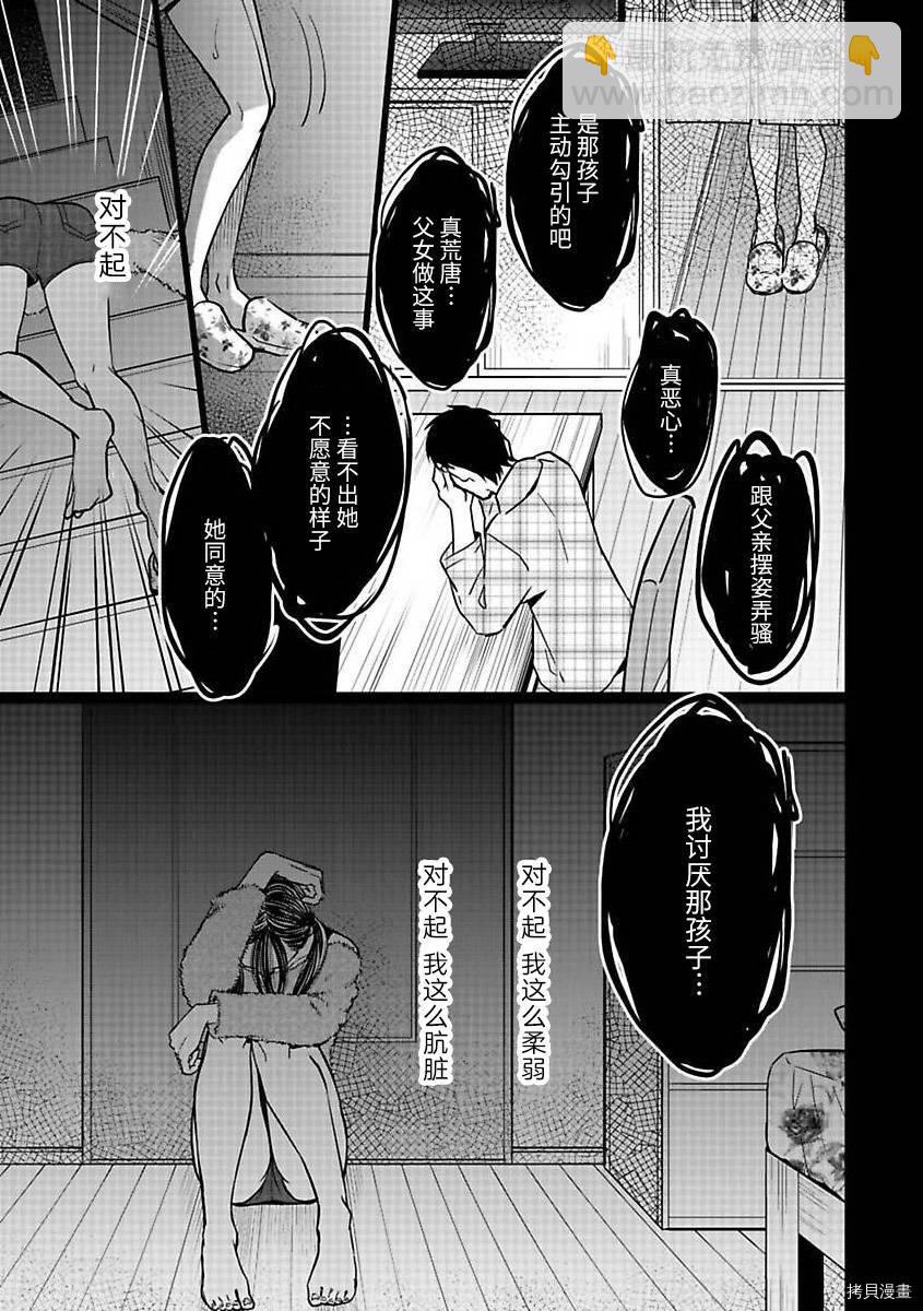 第21.1话18