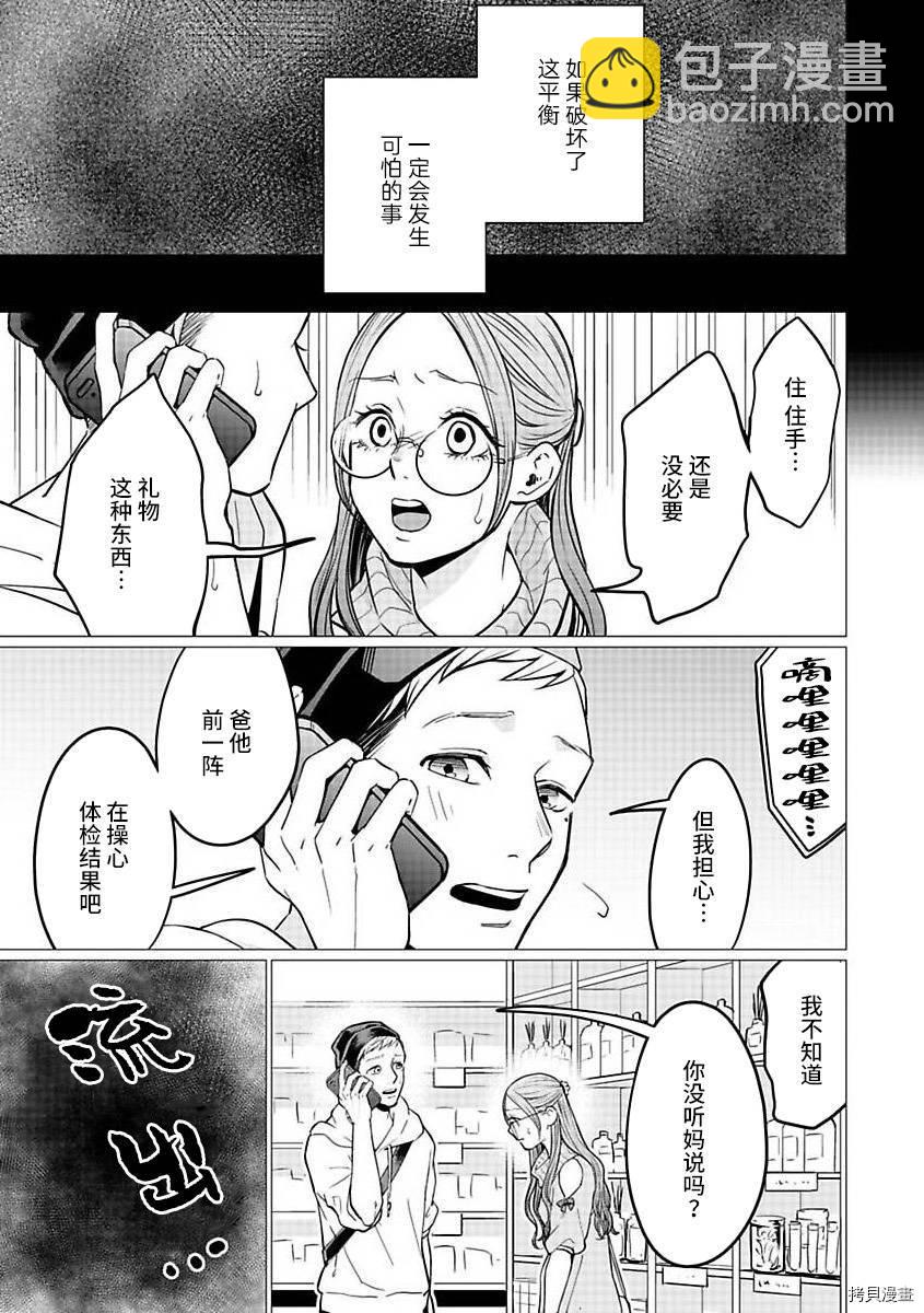 第21.1话20